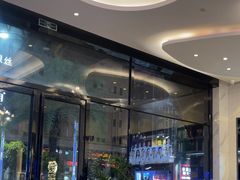 -粤港恒生口腔连锁(环球店)