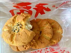 -卢记永兴德