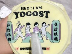 -我是酸奶君(壹方城店)