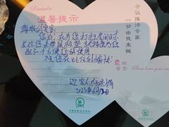 -河南省黄河迎宾馆
