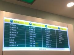 -1点点(苏州中心店)