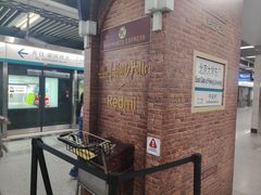 -北京大学东门(地铁站)