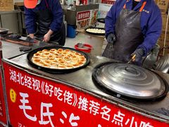 -毛氏汽水包(山海关路店)