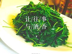 -永兴餐厅(复兴中路店)