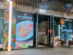 -404干式熟成牛排馆•聚会餐厅