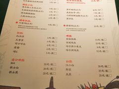 菜单-肆角壹圆夜市麻辣烫(春熙路店)
