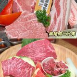 南昌首家沉浸式🍖烤肉居酒屋🥓牛五花专门店