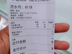-CORNER CONE GELATO酷矿手作霜淇淋(南头古城店)