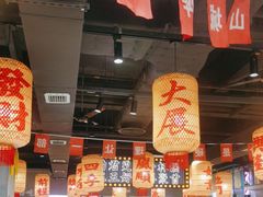 -伍师兄市井火锅(东部星悦天地店)