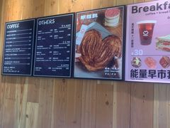 -MEEBO KAFEE米咖焙坊(虹桥路店)