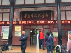 -遵义会议纪念馆