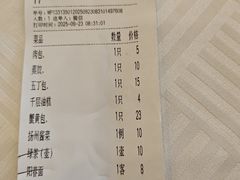 -怡园饭店-餐厅(四望亭店)