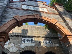 -台儿庄古城
