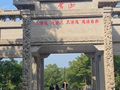-沂蒙山旅游区云蒙景区(蒙山国家森林公园)