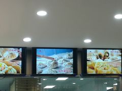 -东升灌浆包(辛庄街总店)