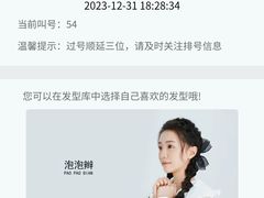 -小放牛炒菜馆(军校店)