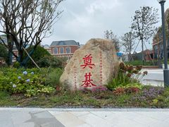 -青岛金沙滩