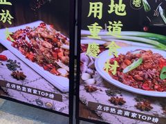 -兔槽江湖菜·重庆璧山兔(水围店)