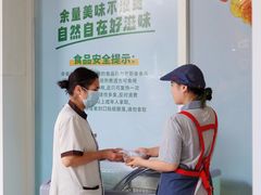 -肯德基(汇腾店)