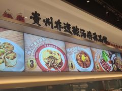-丝恋丝娃娃(小河海纳店)