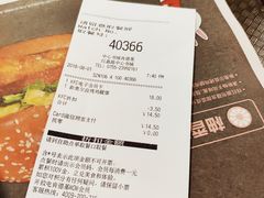 账单-肯德基(中心书城店)