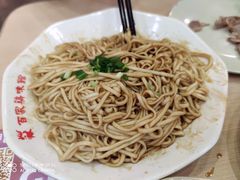 鸡油拌面-百家鸡味馆(清泰店)