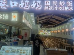 -苏州现代传媒广场商业