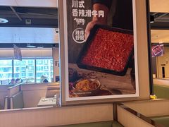 -海底捞火锅(公益西桥店)