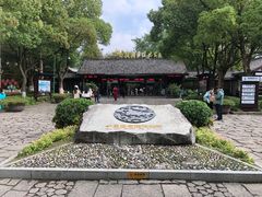 -西溪国家湿地公园