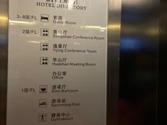 -常州环球恐龙城维景国际大酒店