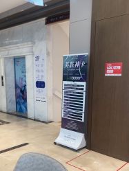 -杭州米兰柏羽医疗美容医院