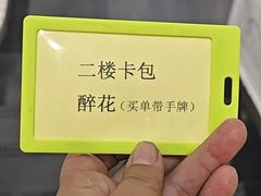 -印巷里主题餐厅(马鞍山店)