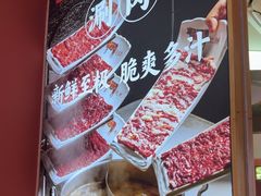 -千牛将·鲜牛肉火锅(开元路店)