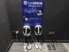 -VR 间客漫·PS电玩·虚拟现实包间游戏电竞(街道口店)