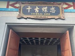 -郑州方特梦幻王国