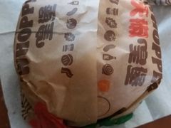 -汉堡王(上海118广场店)