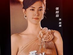 -英皇电影城(英皇集团中心IMAX店)