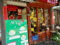 -HUG COFFEE(鼓楼店)