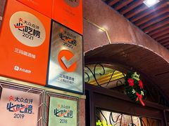 -三玛璐酒楼(汉口路店)