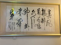 -东方红酒楼(知春路店)