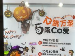 -CoCo都可(汉神购物广场店)