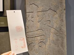 -北京石刻艺术博物馆(五塔寺)