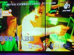 -星聚会KTV(合生汇黑金店)