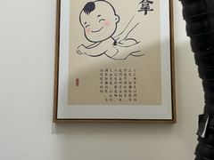 -悦和堂中医门诊部·疼痛调理·针灸推拿·艾灸拔罐