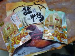 -皇饭儿·王润兴酒楼(河坊街店)