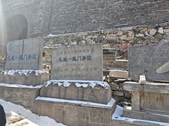 -雁门关景区