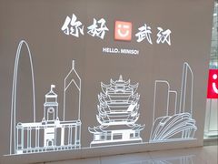 -德华楼(武胜路店)