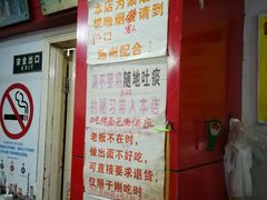 -明呈黄鱼面馆(斜土路店)