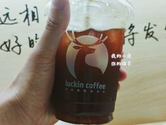 -瑞幸咖啡(长楹天街店)