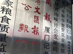 -中山路步行街